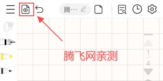 享做笔记app最新版 享做笔记app最新版