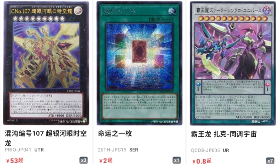 集换社官方版 集换社官方版