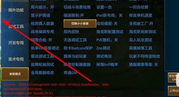 金铲铲之战单机版