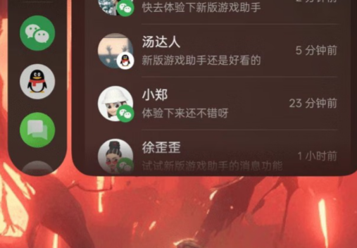 oppo游戏助手国际版