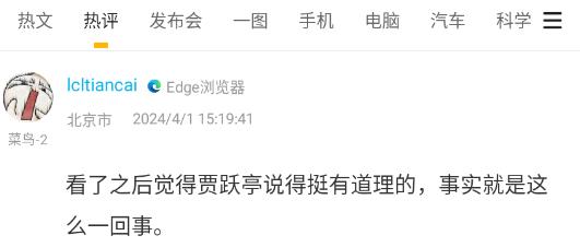 快科技app官方版 快科技app官方版