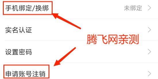 语玩交友聊天app官方版