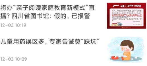 直播游仙app手机端 直播游仙app手机端