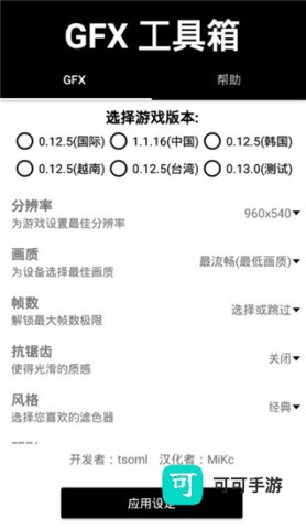 晓飞工具箱 第1张图