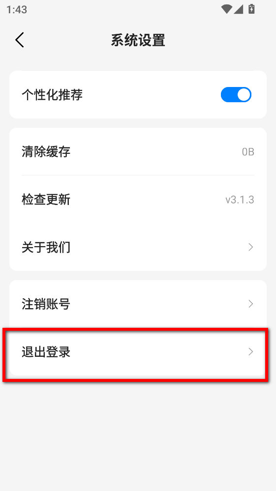速看短剧官方正版
