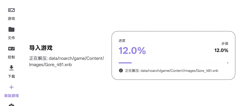 怎么启动游戏截图7