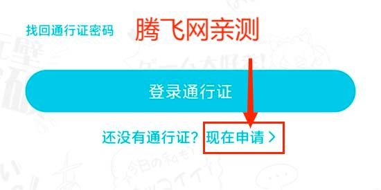 QooApp日韩游戏专家安卓版