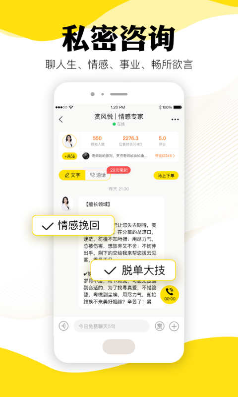 听芝app 听芝app