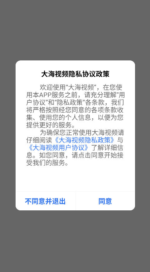使用教程截图1