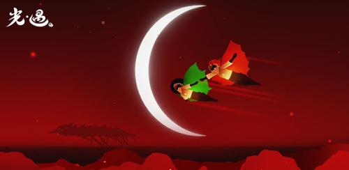 Sky光遇北觅全物品版