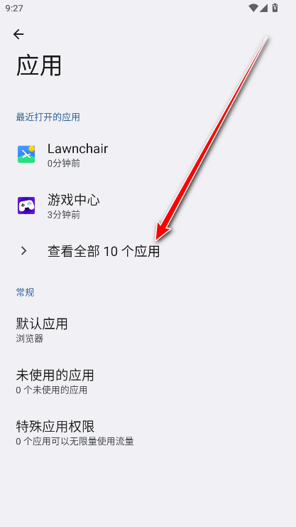 vivo全局搜索最新版