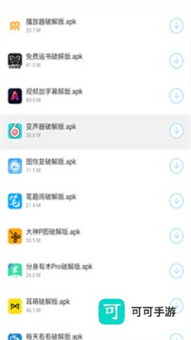 千城软件库最新版 第3张图