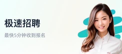 青团社招聘商家版app官方版 青团社招聘商家版app官方版