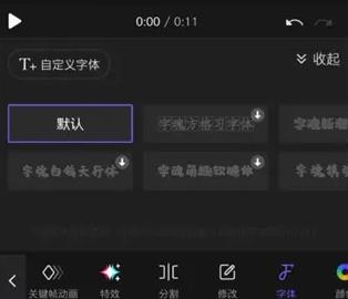 VivaCut app最新版 VivaCut app最新版