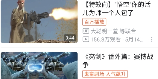 bilibili谷歌版 bilibili谷歌版