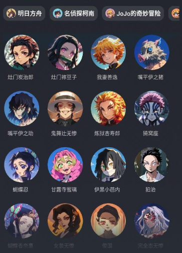 狸谱app官方版 狸谱app官方版