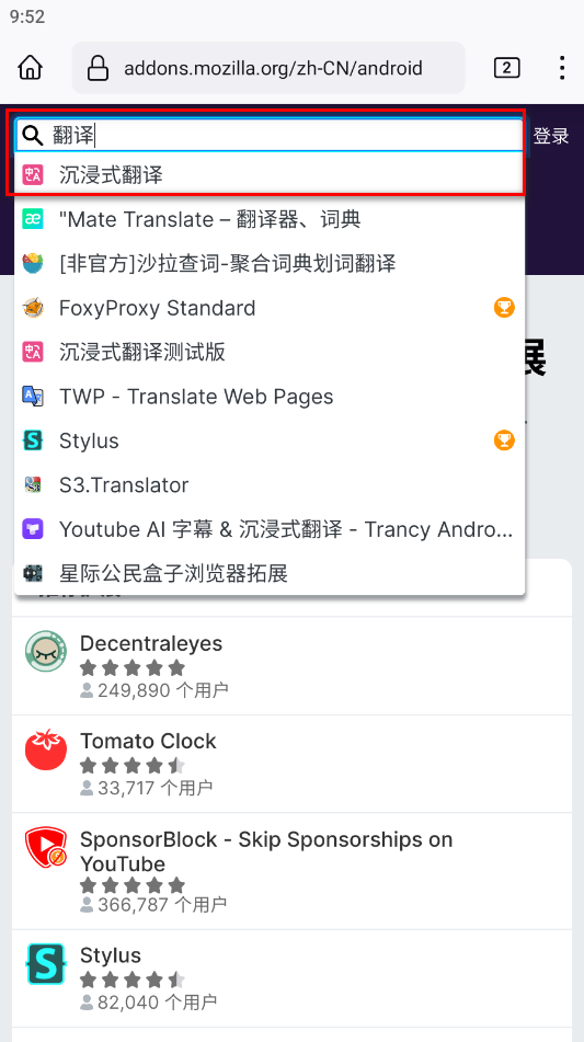 火狐浏览器手机版官方原版(Firefox)