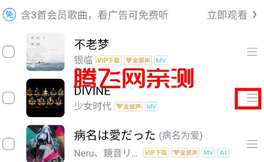 酷狗音乐内测版 酷狗音乐内测版