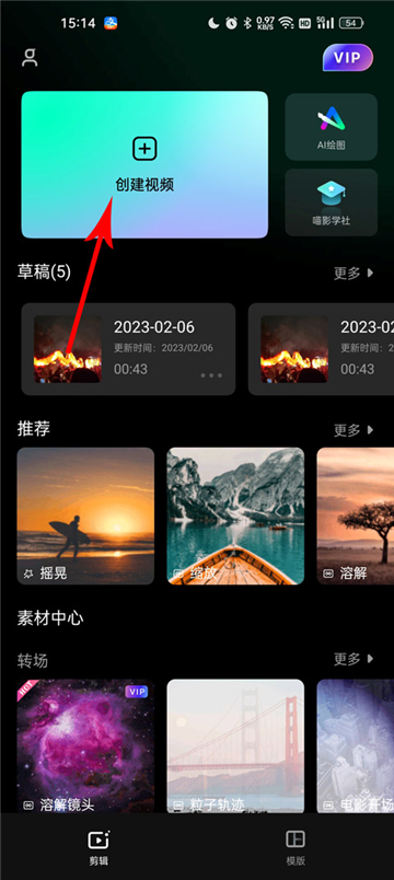 万兴喵影官方下载免费最新版本 万兴喵影官方下载免费最新版本