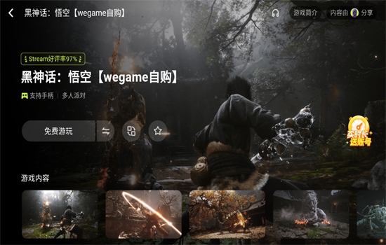 3a云游戏app官方正版手机版 3a云游戏app官方正版手机版