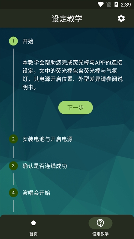 相信演唱会app官方最新版2024 相信演唱会app官方最新版2024