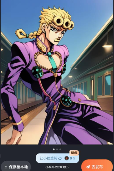 狸谱app官方版 狸谱app官方版