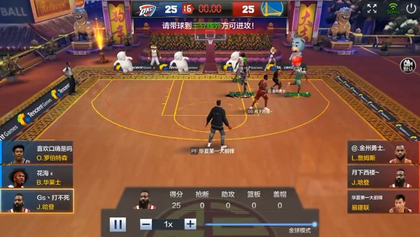 最强美职篮体验服