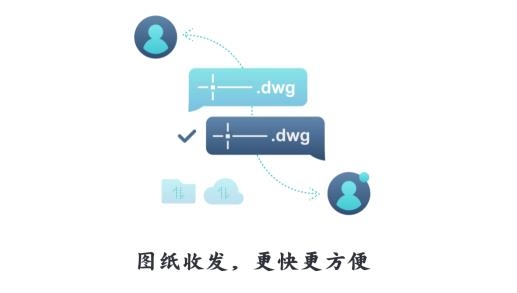 CAD看图王官方版