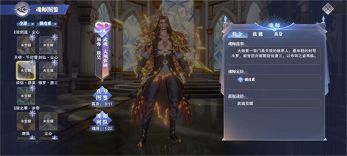 斗罗大陆魂师对决官服OPPO版