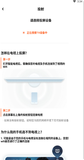 腾讯视频海外版 腾讯视频海外版