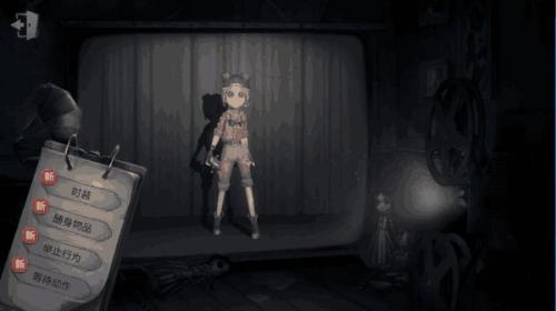 第五人格网易版