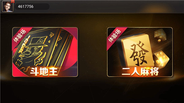 巅峰娱乐官网版