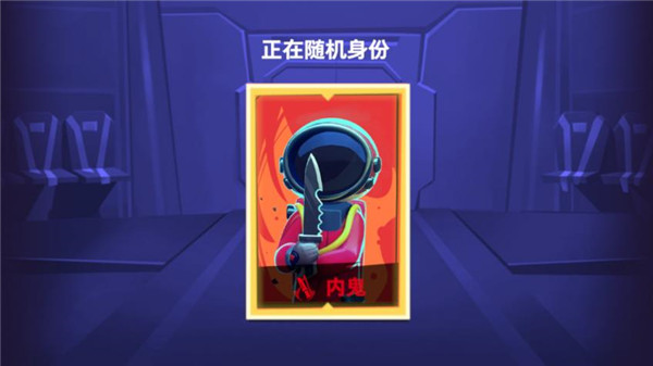 太空杀手游国际服