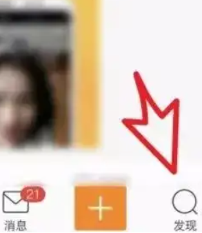 微博app最新版本