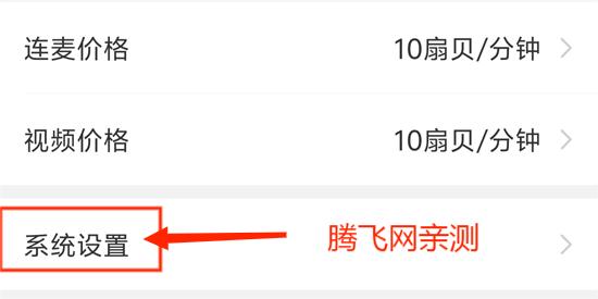 漂流瓶CP软件官方版 漂流瓶CP软件官方版