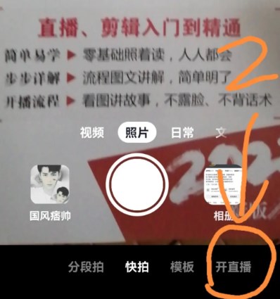 抖音pad版安卓版