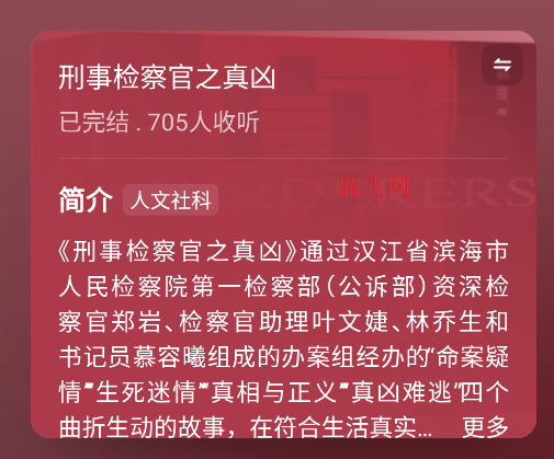 常读小说app官方版(常读免费小说) 常读小说app官方版(常读免费小说)