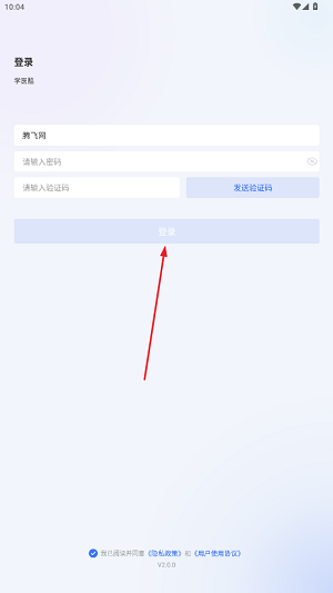 学医酷app最新版本