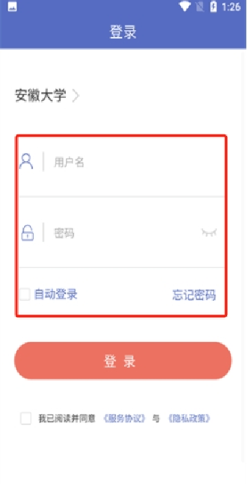 课程伴侣下载免费安装最新版