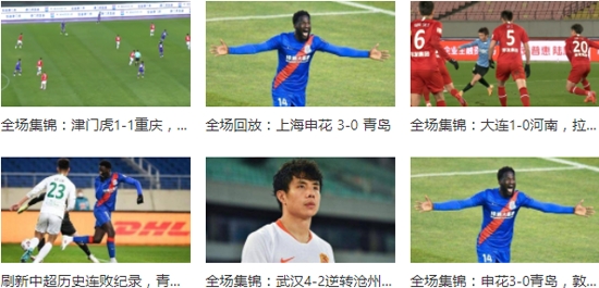 懂球帝app新版官方版 懂球帝app新版官方版