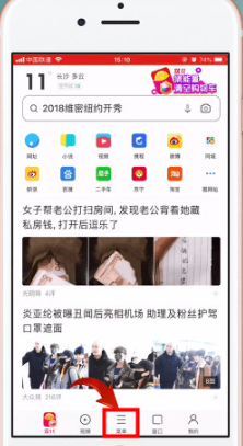 UC浏览器最新版 UC浏览器最新版