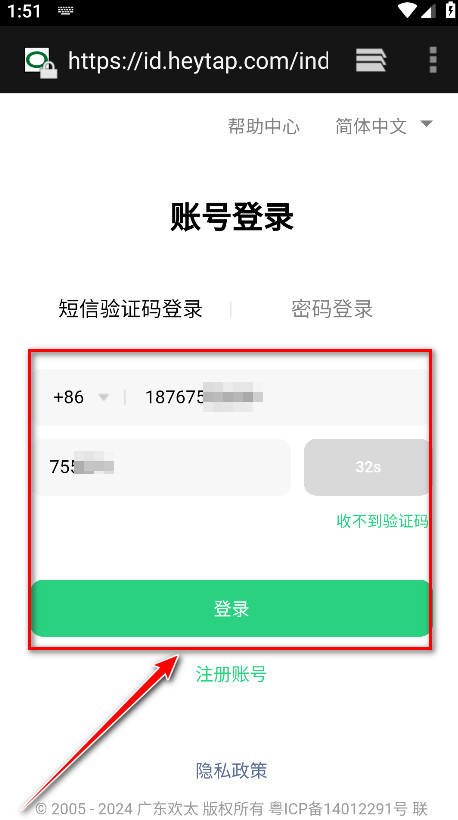 oppo软件商店最新版本2024
