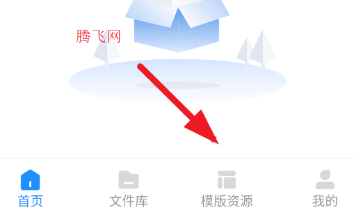 AIPPT制作师app正版 AIPPT制作师app正版