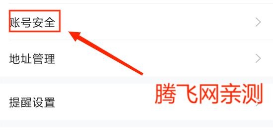 语玩交友聊天app官方版