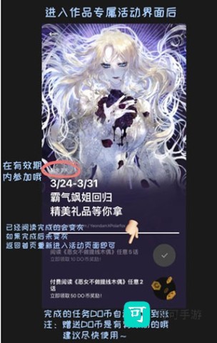 podo漫画 第6张图