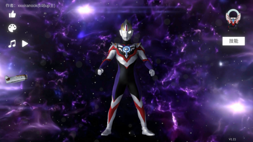 欧布圆环模拟器1.3