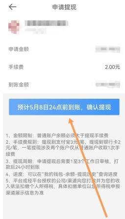 达达骑士版app官方版