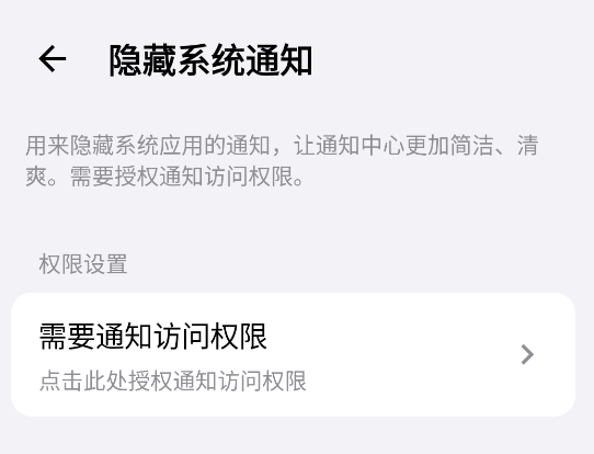 欢太工具箱app手机版 欢太工具箱app手机版