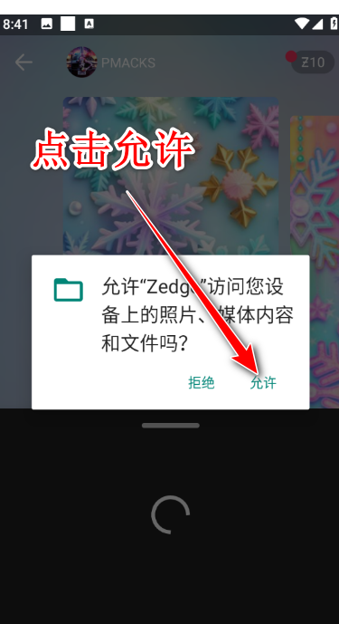 zedge壁纸 zedge壁纸