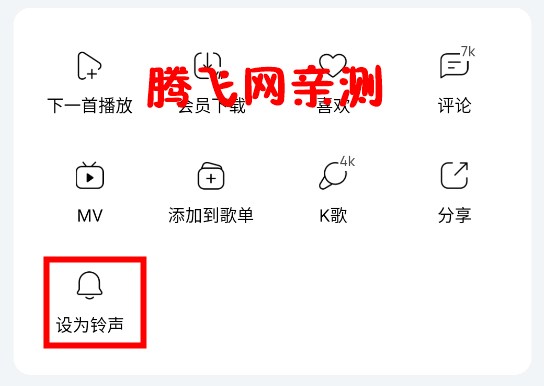 酷狗音乐内测版 酷狗音乐内测版